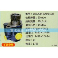 转向助力泵矿区专用57100-Y5151