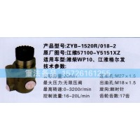 转向助力泵潍柴WP10 江淮格尔发57100-Y5151XZ