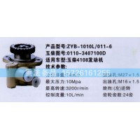 转向助力泵玉柴4108发动机0110-3407100D