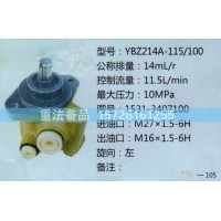 转向助力泵1531-3407100