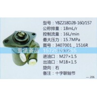 转向助力泵3407001-1516R-YN90D