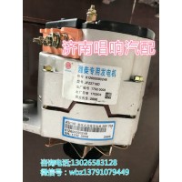 济南唱响汽配  潍柴专用发电机