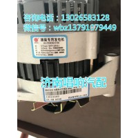 济南唱响汽配 潍柴整体式交流发电机