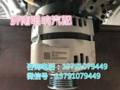 VG1095094002,整体式交流发电机,济南唱响汽配