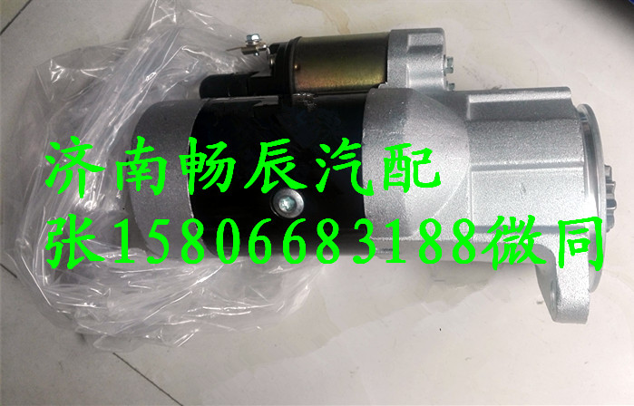 洋马4D94E发动机起动机S13-204  济南畅博/S13-204     2-758-HI