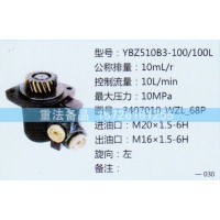 转向助力泵3407010-WAL-68P