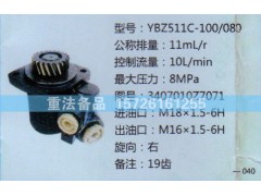 3407010Z7070,转向助力泵,济南联达汽车进出口贸易有限公司