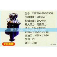 转向助力泵9324600080