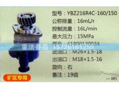 61800130034,转向助力泵,济南联达汽车进出口贸易有限公司