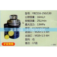 转向助力泵潍柴D12发动机612600130168