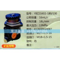 转向助力泵612630030087