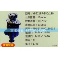 转向助力泵潍柴612600130215