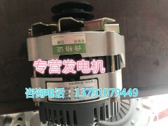 VG1500090019,重汽发电机,济南唱响汽配