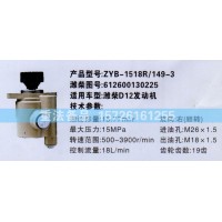 转向助力泵潍柴D12发动机612600130225