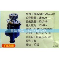 转向助力泵1331134002002