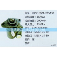 转向助力泵A99-3407010
