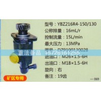转向助力泵DZ9100130028