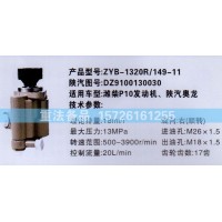 转向助力泵潍柴P10发动机陕汽奥龙DZ9100130030
