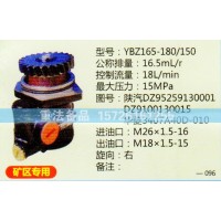 转向助力泵DZ95259130001