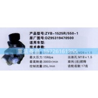 转向助力泵DZ95319470500