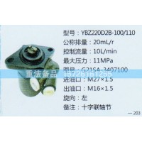 转向助力泵G21SA-3407100