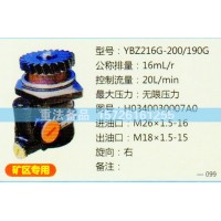 转向助力泵H0340030007AO