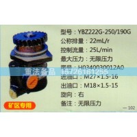 转向助力泵H0340030012AO