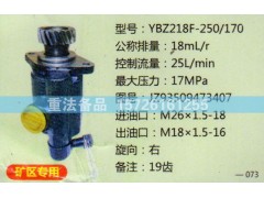 JZ93509473407,转向助力泵,济南联达汽车进出口贸易有限公司