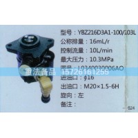转向助力泵L0340030006AO