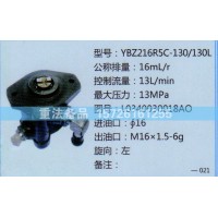 转向助力泵L0340030018AO