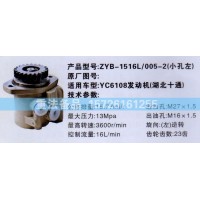 转向助力泵配6018发动机（湖北十通）