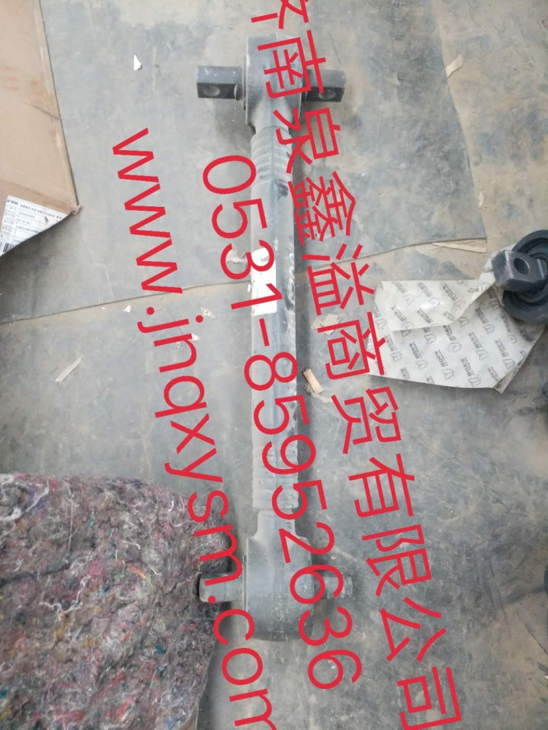 100291900019,下推力杆总成,济南泉鑫溢商贸有限公司