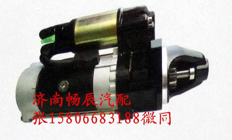 揚柴495Q起動機(jī)QDJ2519J-P  濟(jì)南暢辰/QDJ2519J-P