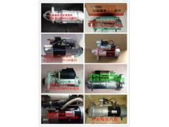 QDJ2519V-P,起动机,济南畅博汽车零部件有限公司