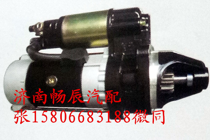 QDJ2519V-P,起动机,济南畅博汽车零部件有限公司