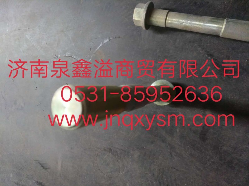 150300100009,螺栓-转向节臂,济南泉鑫溢商贸有限公司