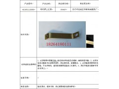AZ1651110065,导风罩支架,济南百思特驾驶室车身焊接厂