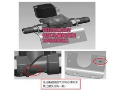 VG1238110107,低压电磁阀支架总成,济南百思特驾驶室车身焊接厂