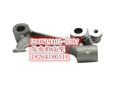 200V19101-0307,发电机支架,济南百思特驾驶室车身焊接厂