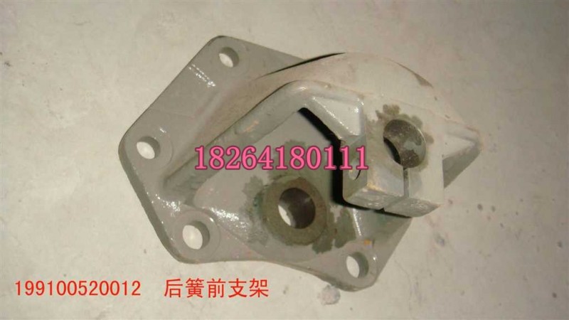 199100520012,后簧前支架,济南百思特驾驶室车身焊接厂