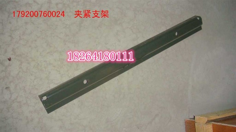 179200760024,夹紧支架,济南百思特驾驶室车身焊接厂