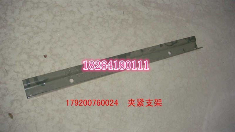 179200760024,夹紧支架,济南百思特驾驶室车身焊接厂