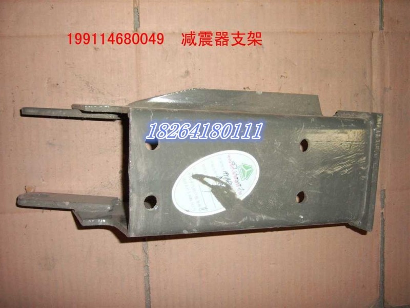199144680049,减震器支架,济南百思特驾驶室车身焊接厂