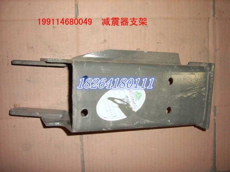 199144680049,减震器支架,济南百思特驾驶室车身焊接厂