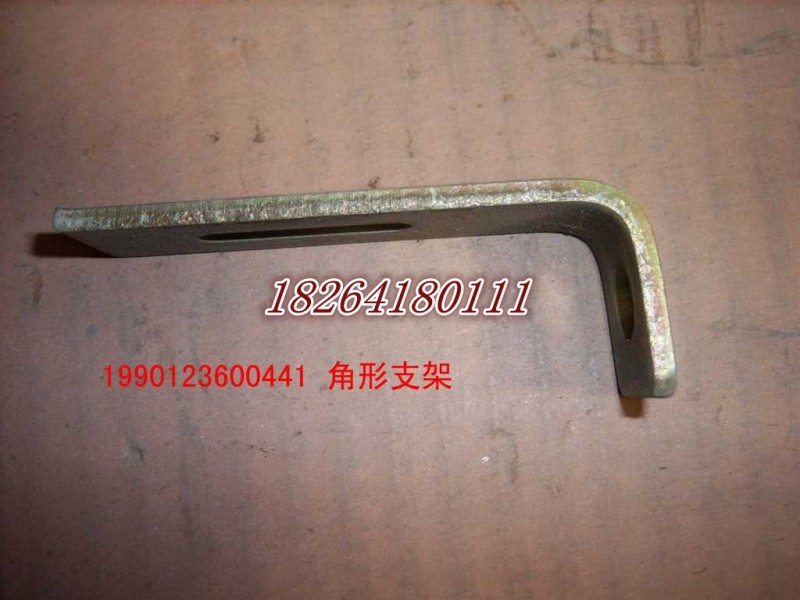 1990123600441,角形支架,济南百思特驾驶室车身焊接厂