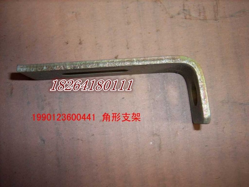 1990123600441,角形支架,济南百思特驾驶室车身焊接厂