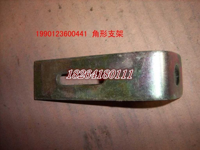 1990123600441,角形支架,济南百思特驾驶室车身焊接厂