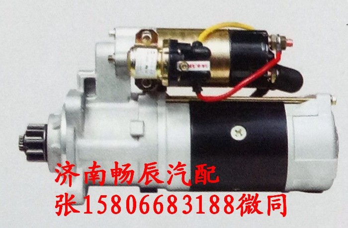 GC100-14,起动机,济南畅博汽车零部件有限公司