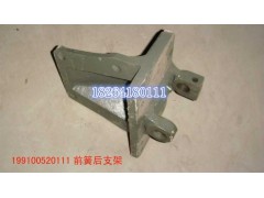 199100520111,前簧后支架,济南百思特驾驶室车身焊接厂