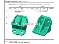 WG9725520726,限位支架,济南百思特驾驶室车身焊接厂